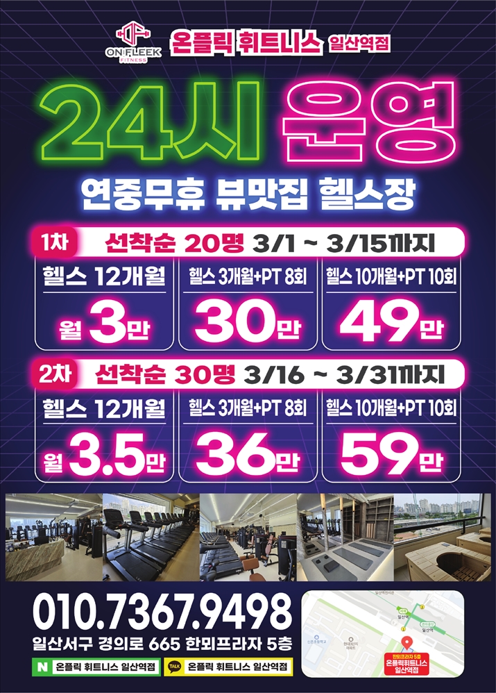온플릭디자인 이미지